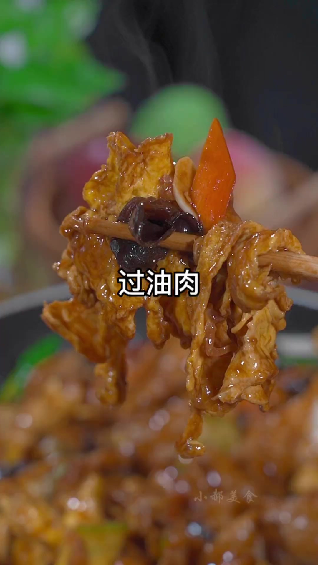 在山西有一道名菜可以拌面条，拌米饭，都特好吃特下饭