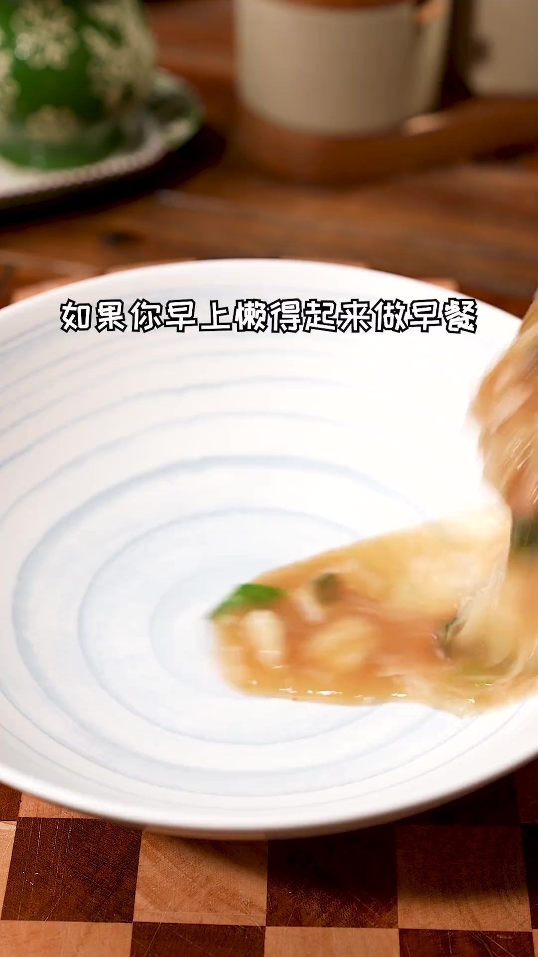 开水一冲就能吃上一碗地道又暖和的胡辣汤,太适合早餐吃了