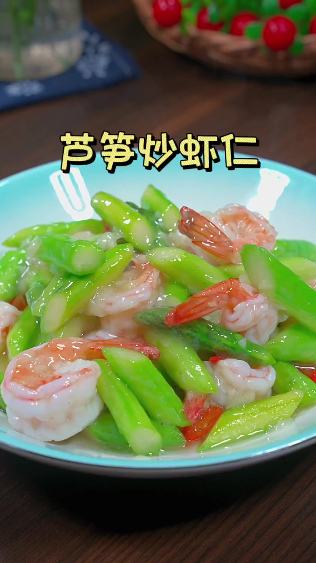 春天的芦笋非常鲜嫩,这样做翠绿不发黄,营养又好吃