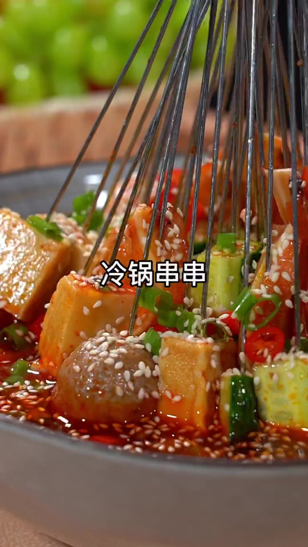 早就跟你说了嘛，天热就得吃串串喽，在家里做简直不要太省