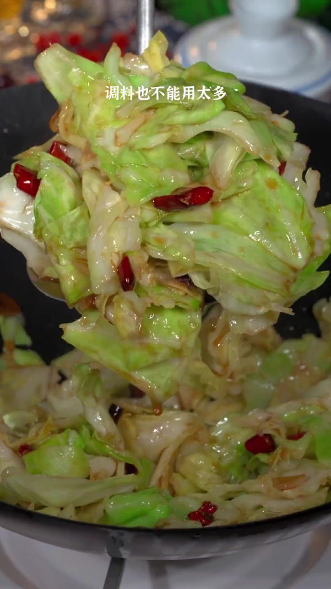 家常菜就应该有家常菜的做法“简单”“方便”“好吃”