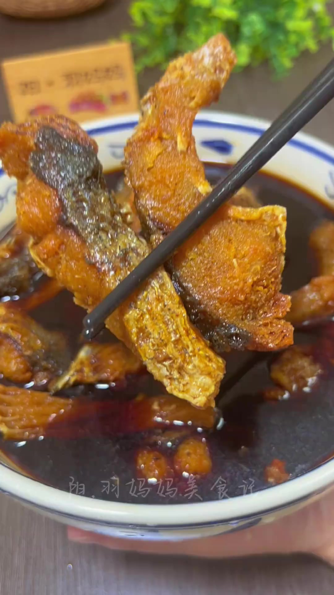 江浙沪地区家过年都会做的酥鱼,肉酥骨头酥,做法简单又好吃