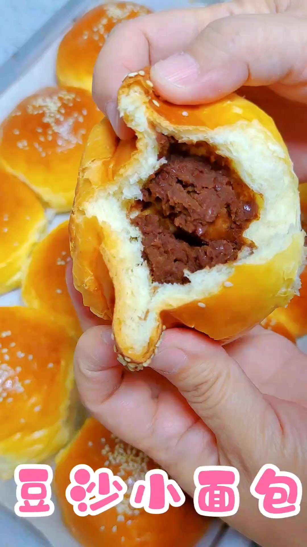 豆沙小面包的详细做法