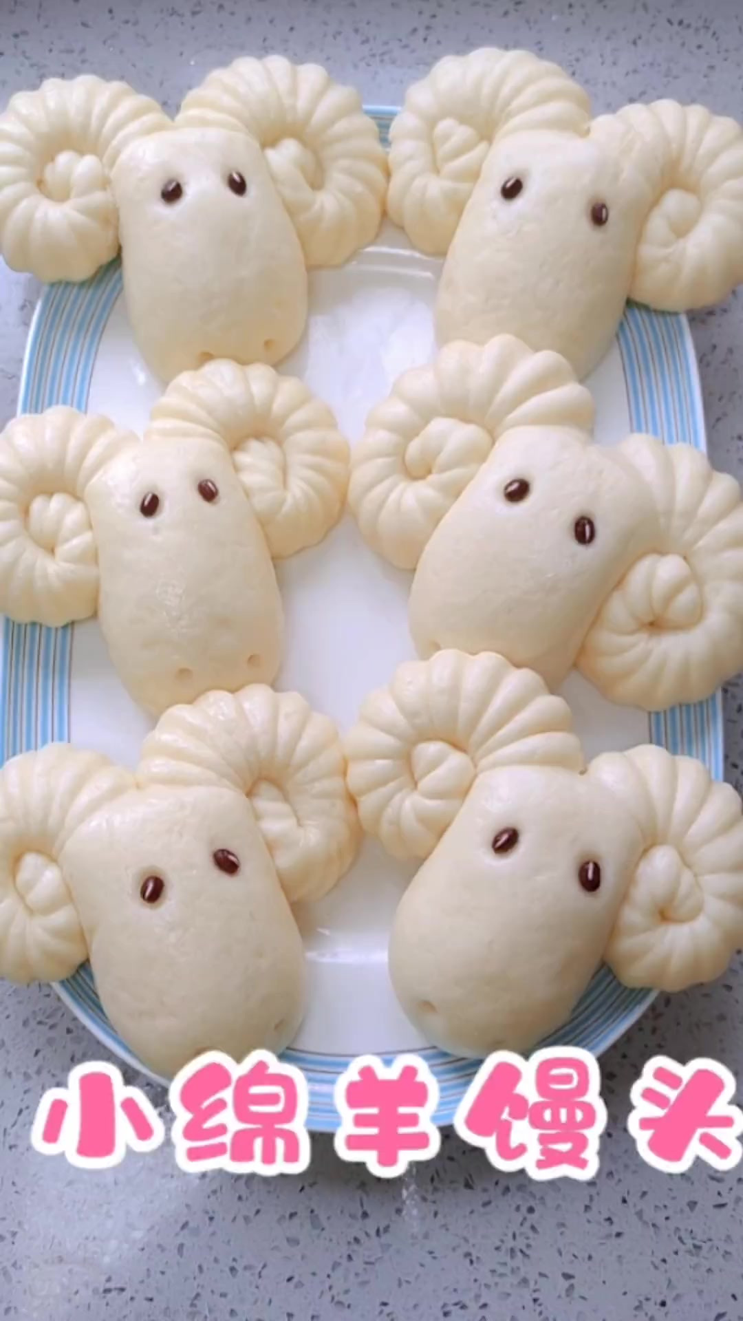 小绵羊馒头的详细做法可爱的都不忍心吃