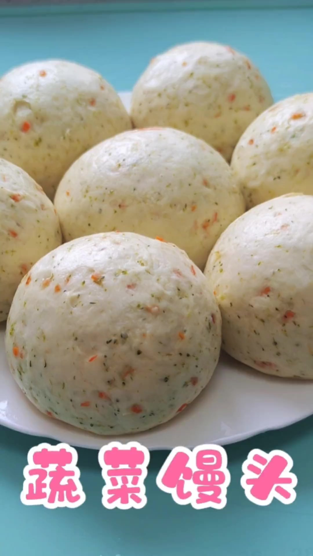 蔬菜馒头的详细做法让馒头营养更丰富，做给不爱吃蔬菜的小朋友