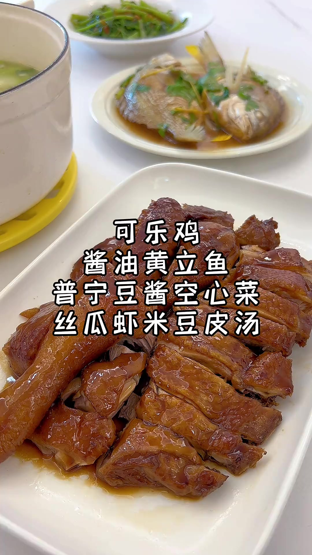 可乐鸡，真的简单易做又好吃；稍带点甜口孩子很难不爱啊
