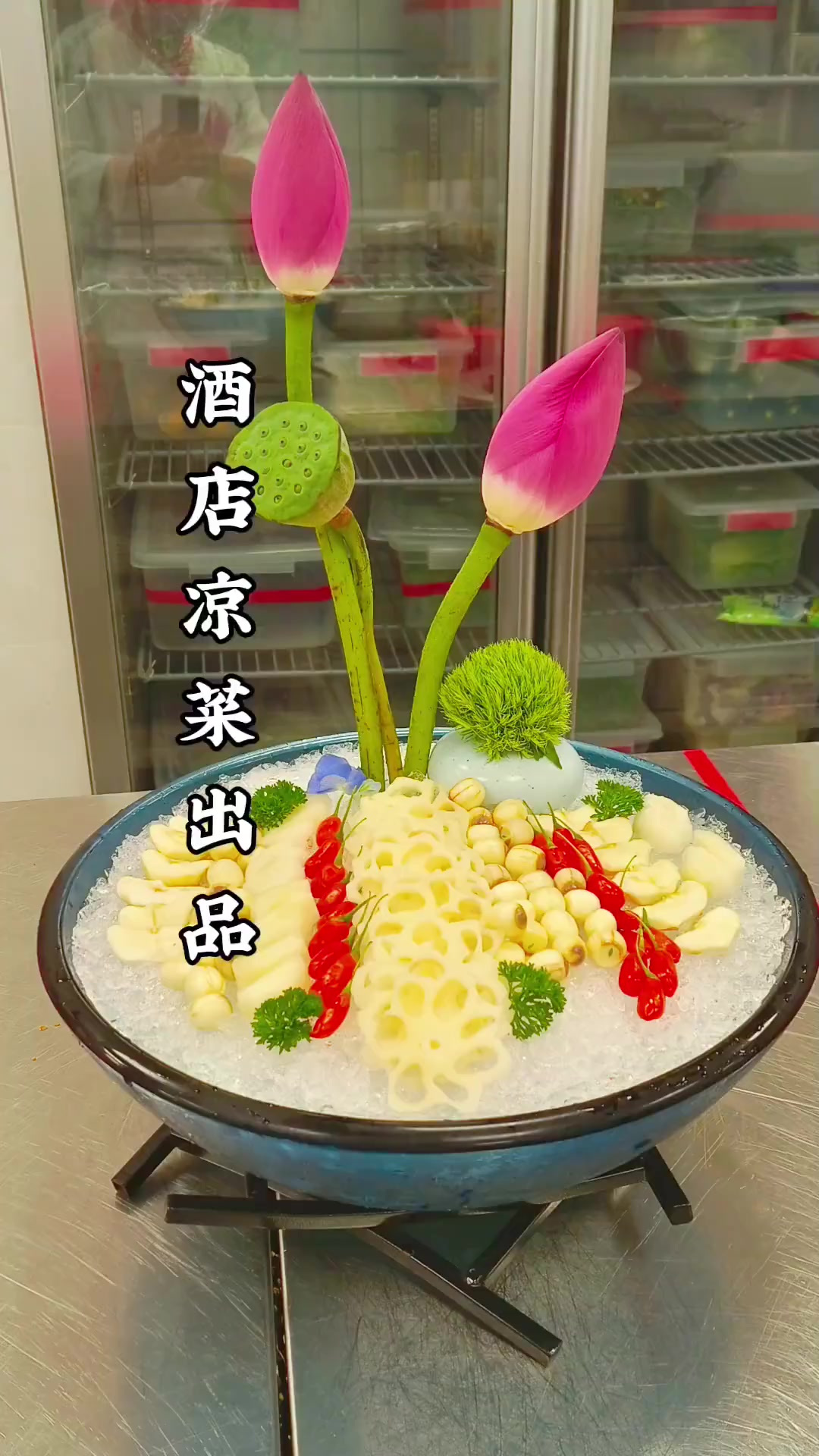 酒店凉菜系列出品