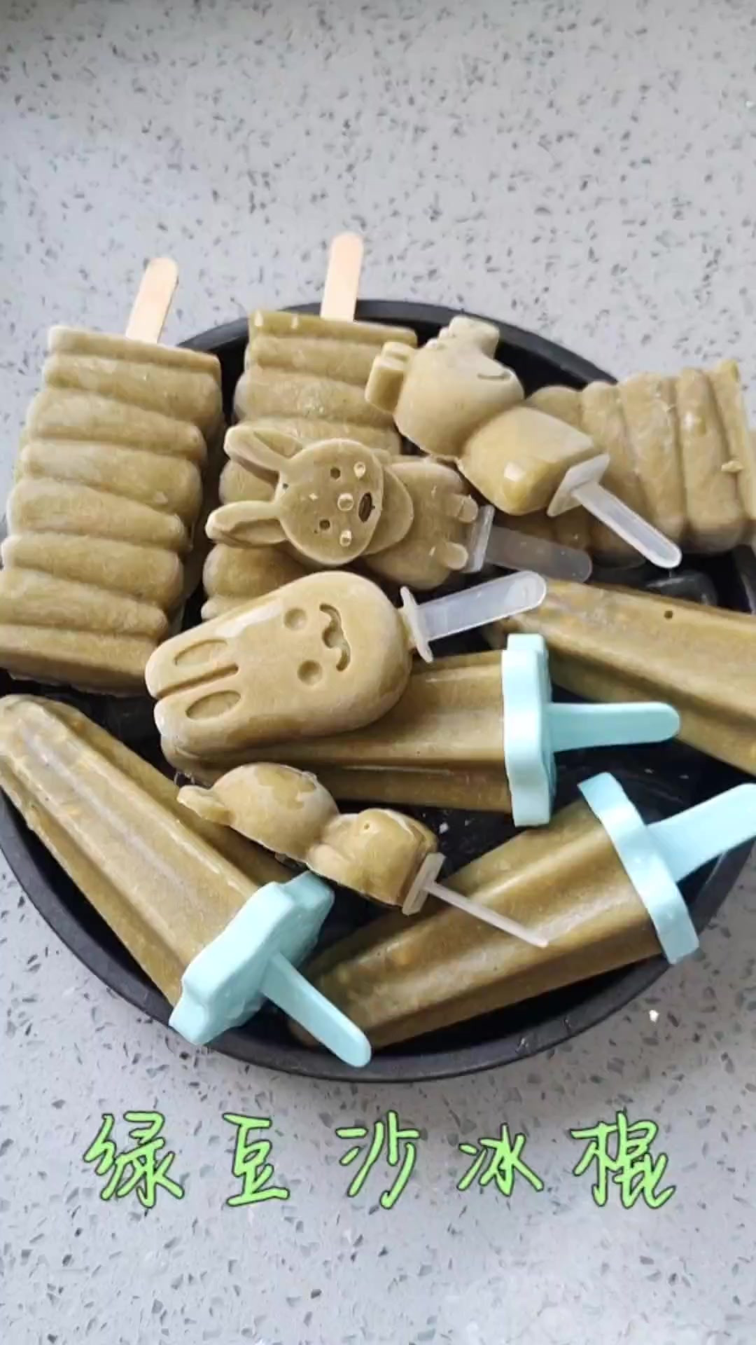 绿豆沙冰棍的详细做法