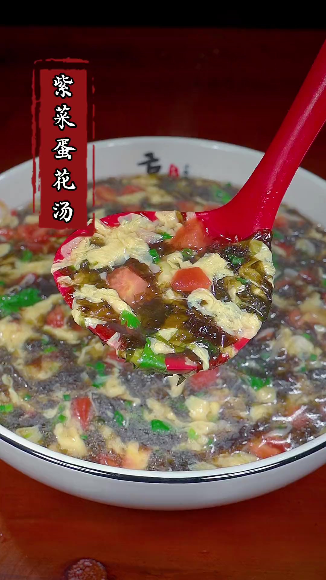 紫菜蛋花汤像我这样做，比饭店里的还好喝！
