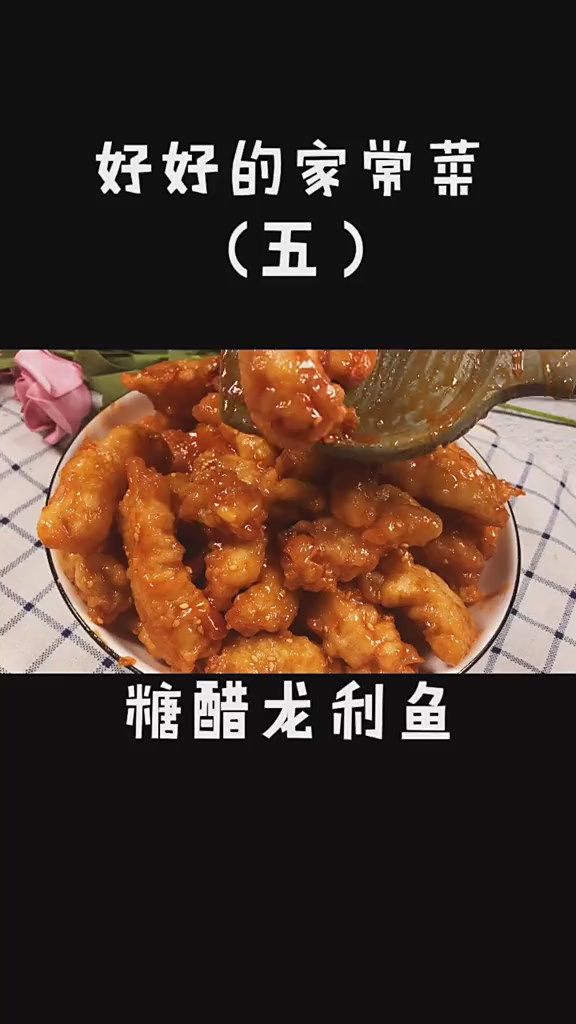 龙利鱼的另一种解锁方式。强烈推荐