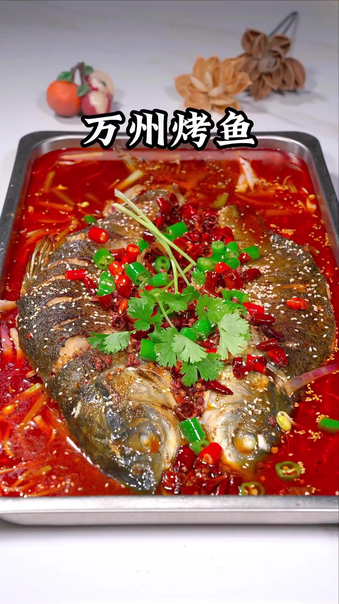 想吃烤鱼了在家也可以做，香辣过瘾，真的太好吃了