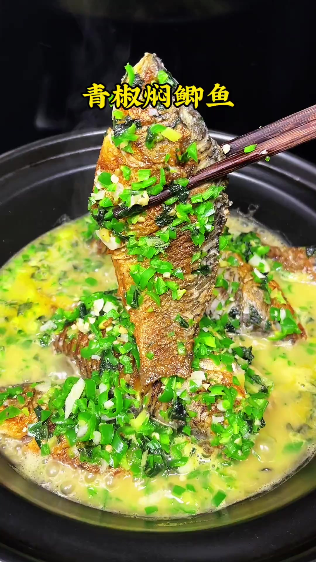 没有刺的鲫鱼吃起来才爽，汤鲜肉嫩，汤汁泡饭都嘎嘎好吃