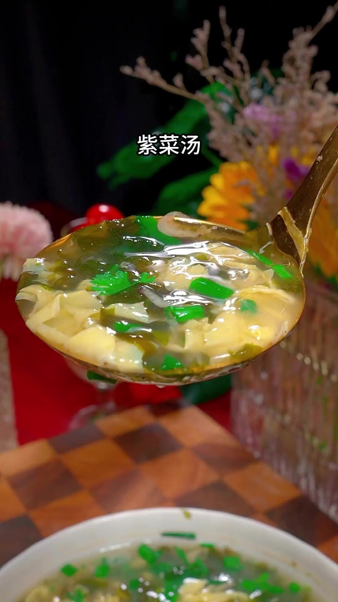 紫菜汤的家常做法，汤鲜味美