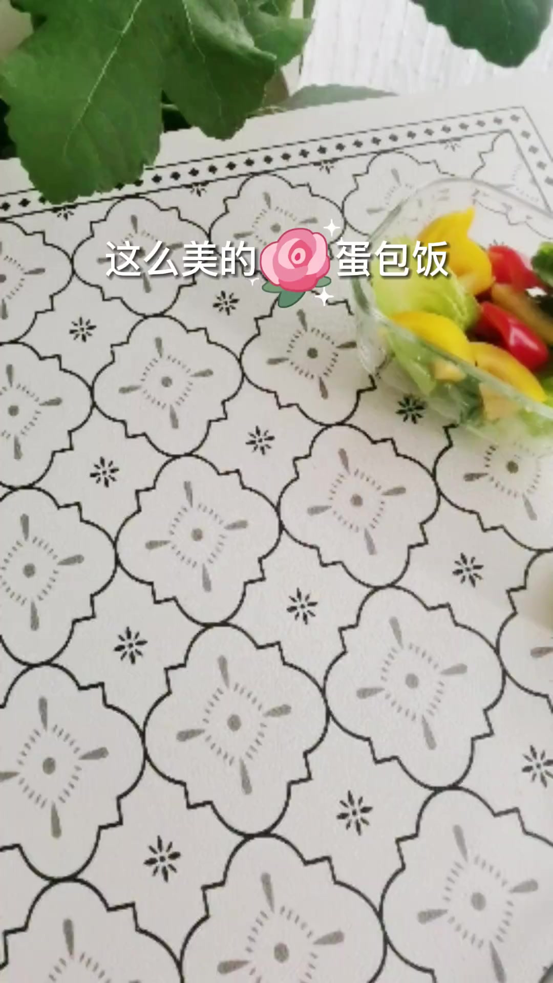 旋风蛋包饭没做成功,机智的我想出了 一个新的方案