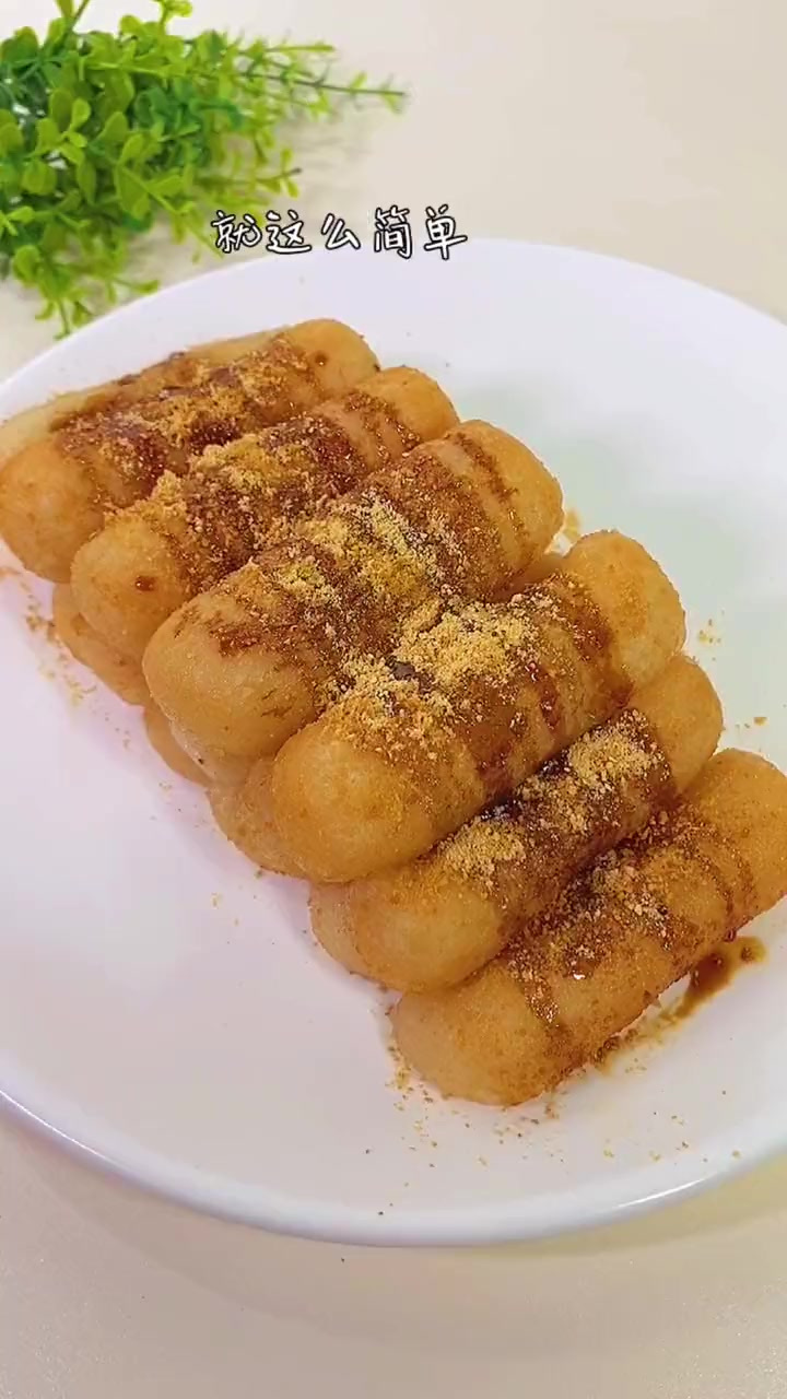 大家快点做起来吧 红糖糍粑