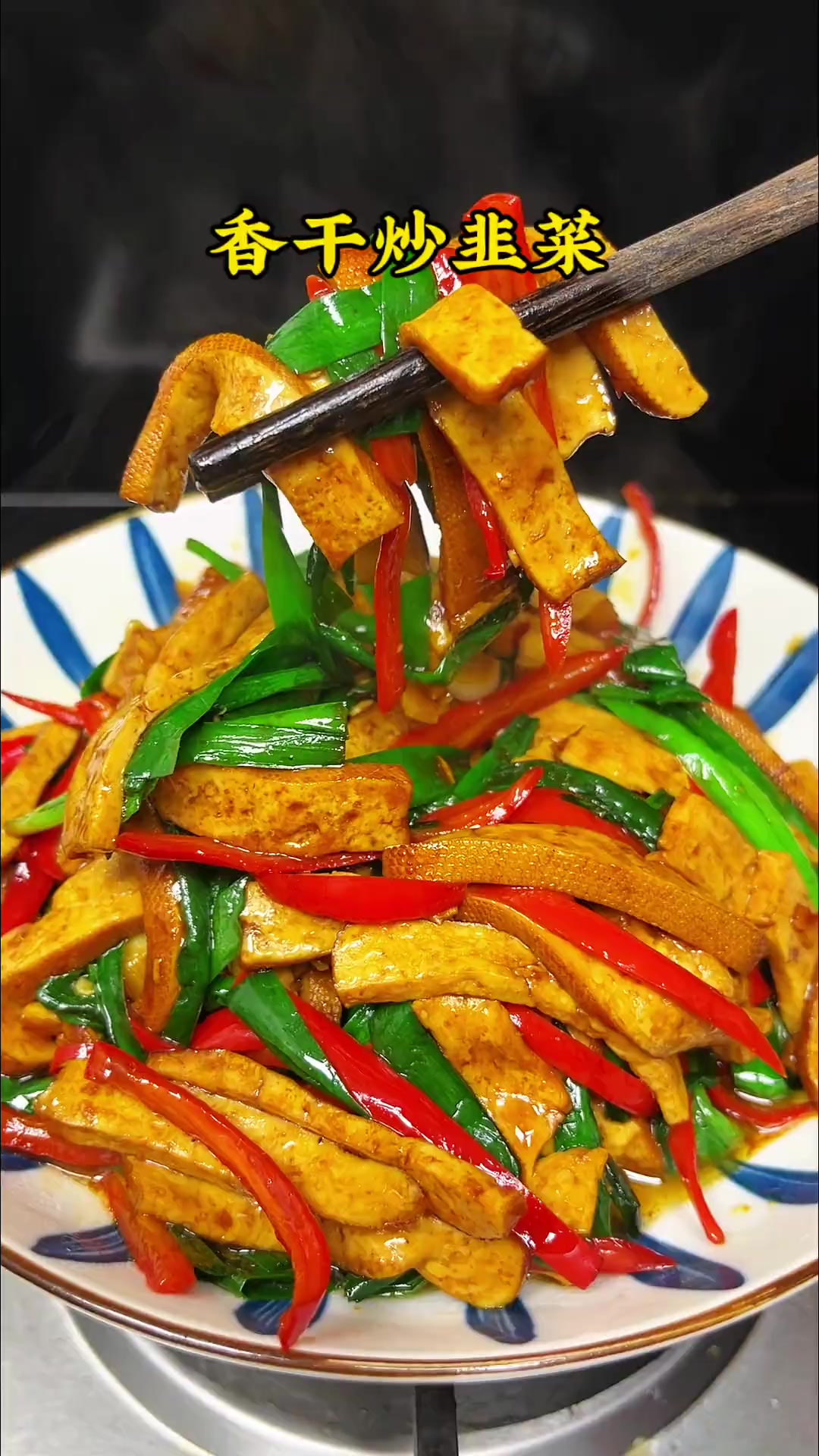 家常菜没必要搞的那么复杂，简简单单做出来，好吃又下饭