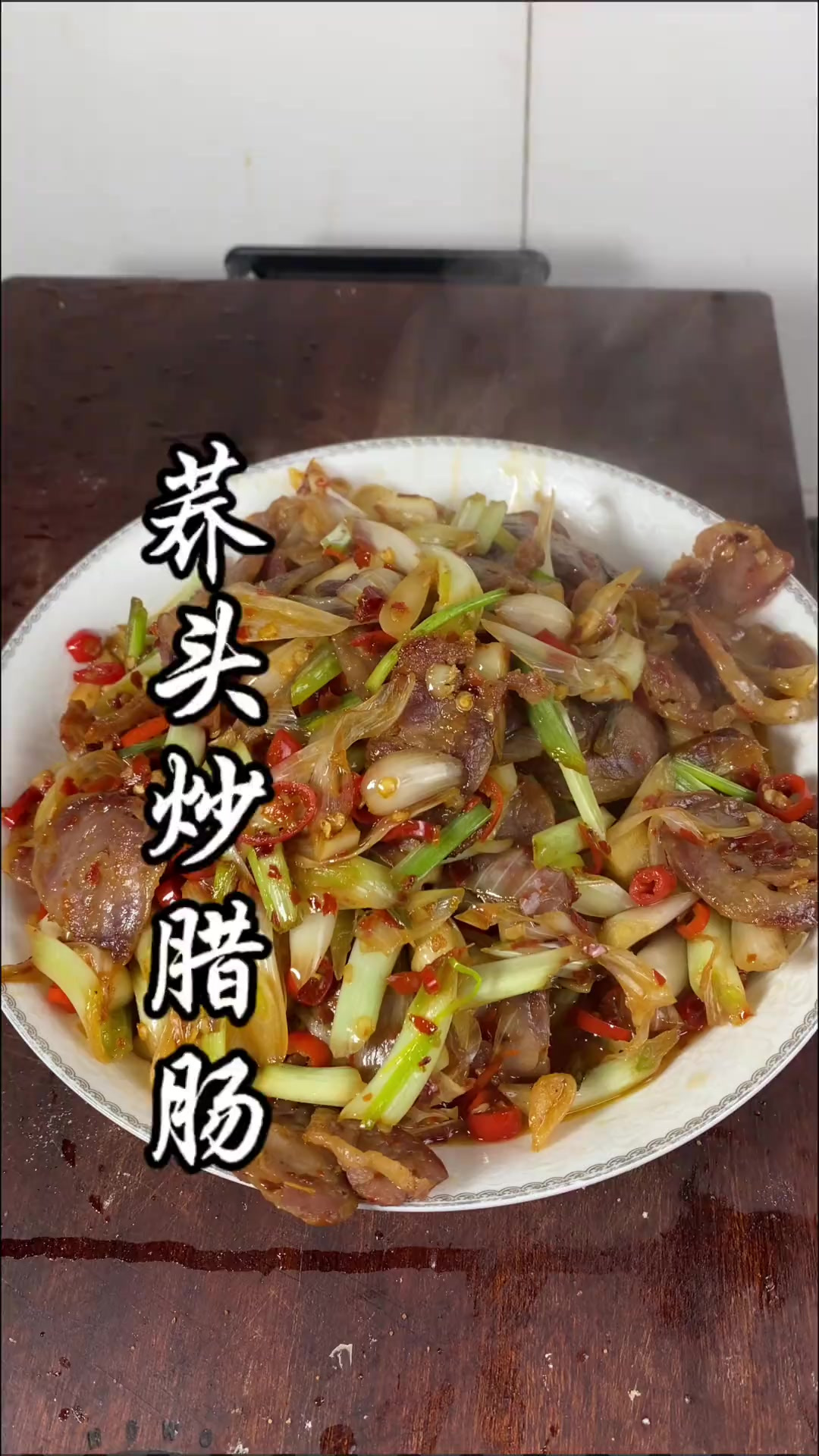 江西到了这个季节、荞头可以配各大菜鸡鸭鱼肉都行