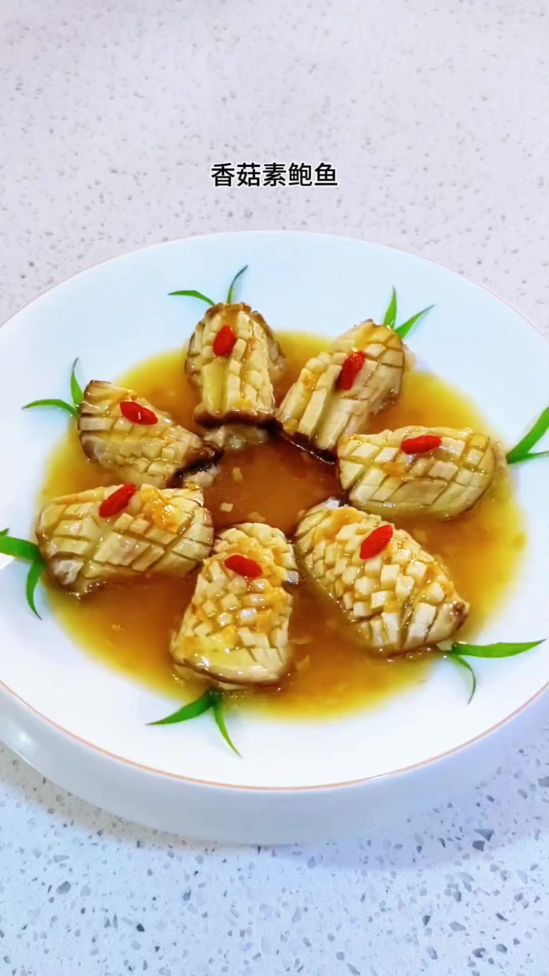 鲍鱼的家常做法