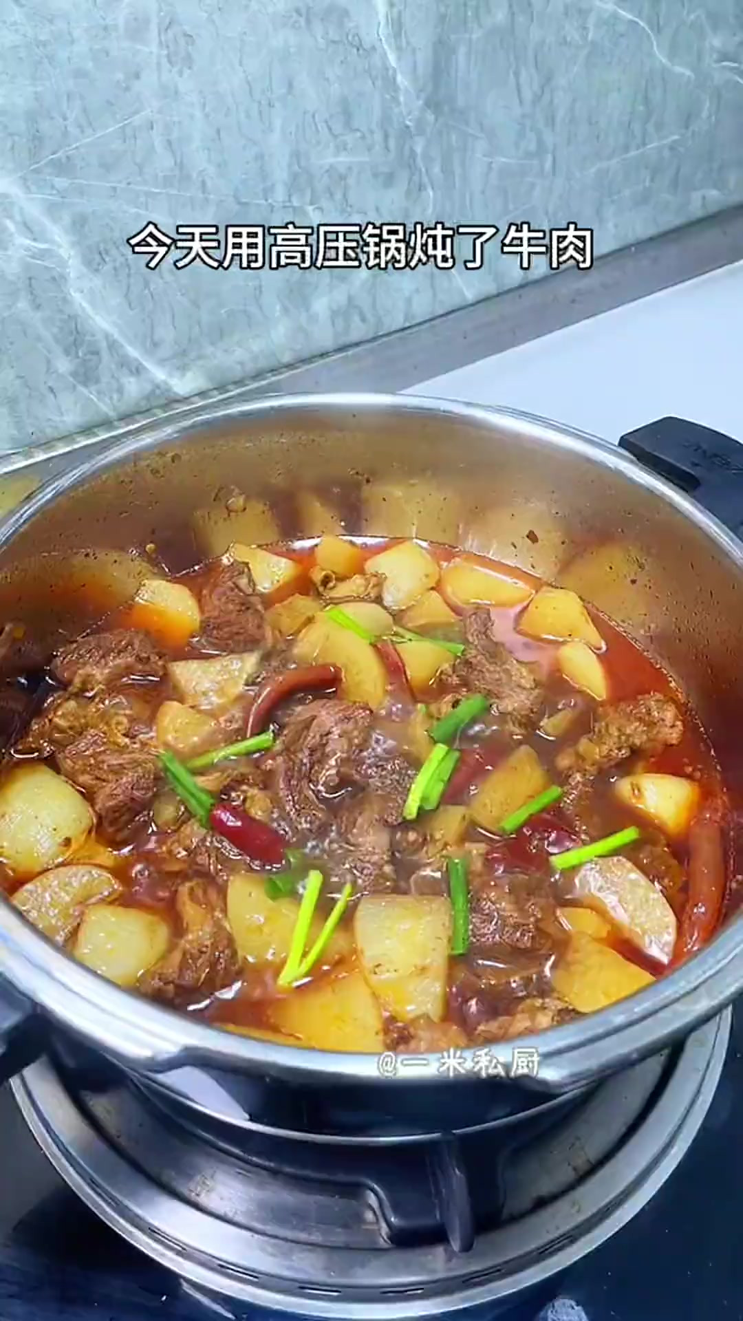 炖牛肉还得用高压锅,不仅快,牛肉软烂入味更好吃