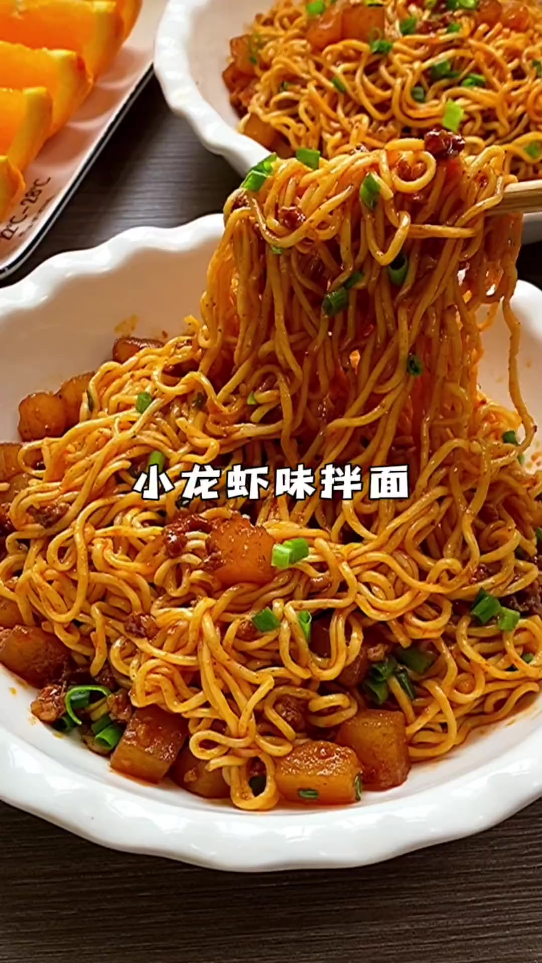 我是万万没想到,小龙虾味的拌面和土豆一起居然非常好吃