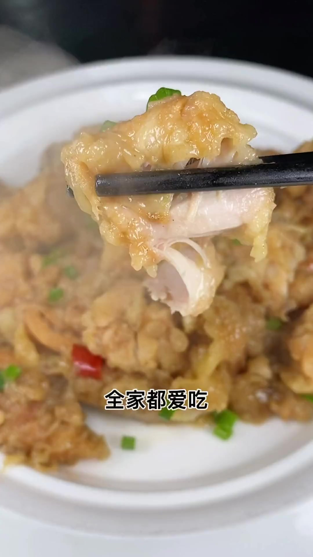 年夜饭黄焖鸡扣碗学会这样做全家都爱吃
