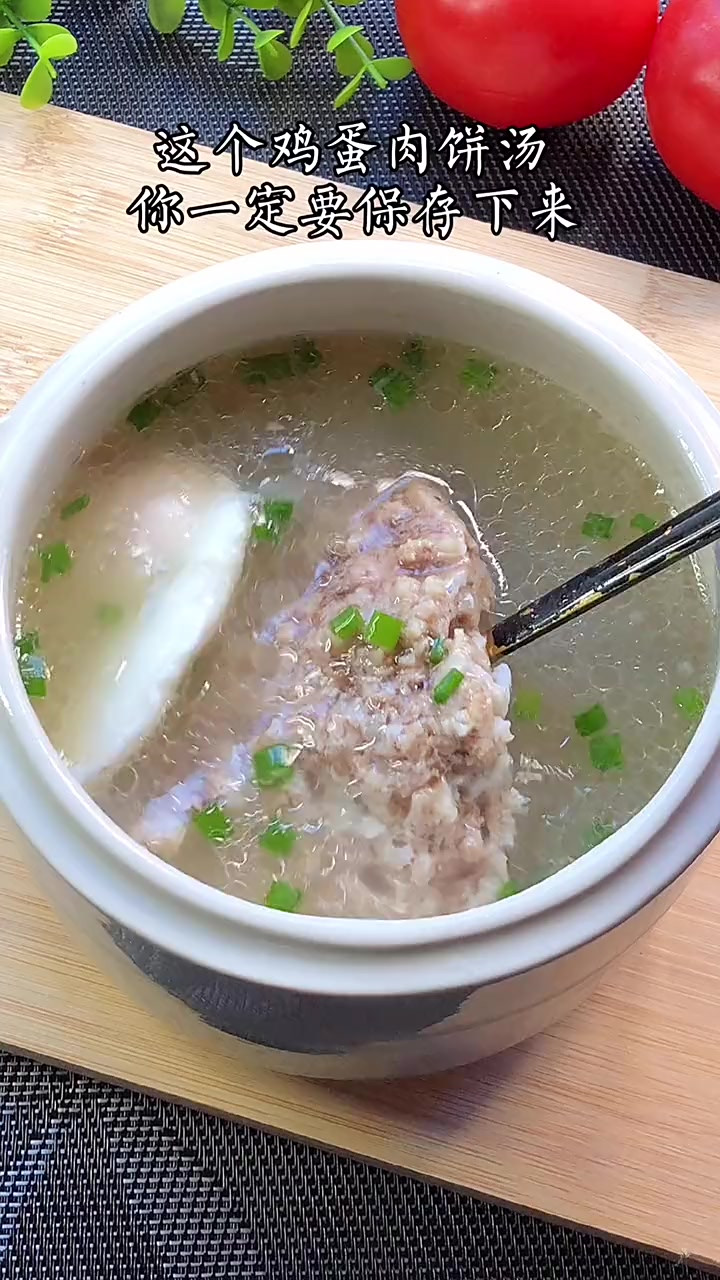 这个鸡蛋肉饼汤你记得保存,每周我都会做