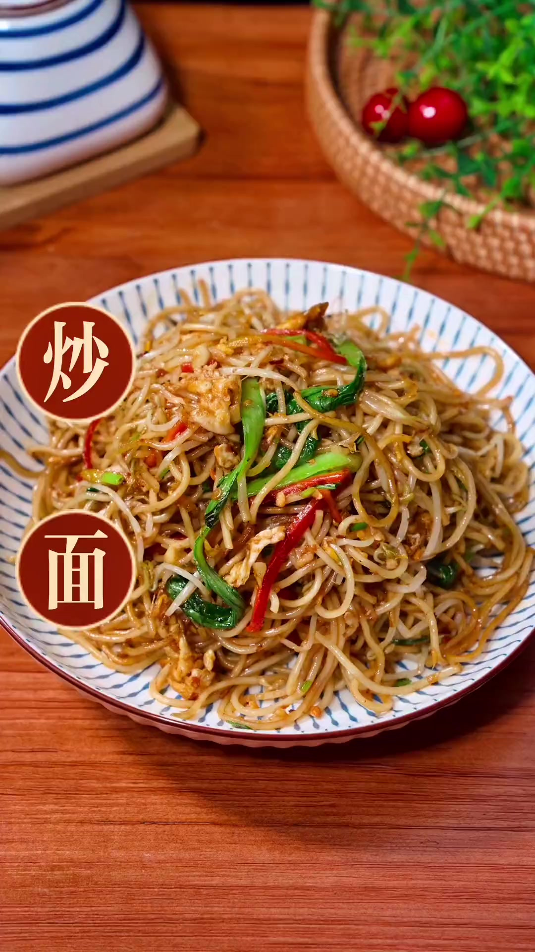 炒面怎么做才好吃?今天分享30年的经验