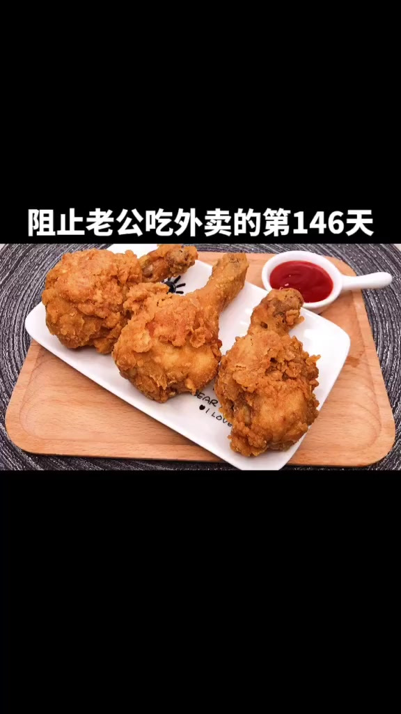 百吃不厌的香酥炸鸡腿,皮脆肉嫩会爆汁哦做法超简单