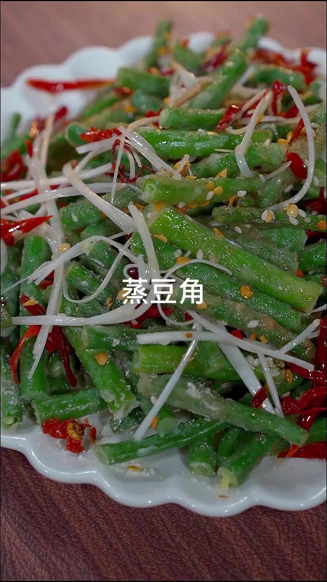 河南特色美食蒸菜，寓意着蒸蒸日上，美食就得蒸出来！