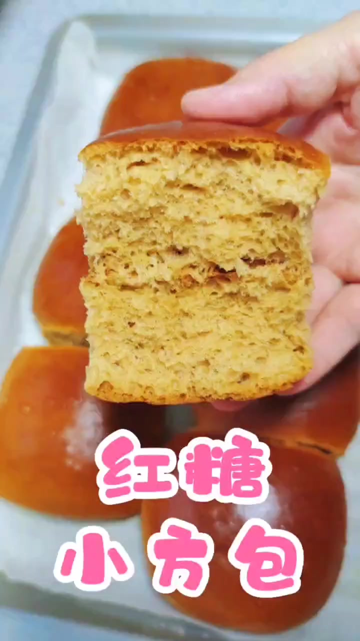 一次性发酵红糖小方面包详细做法