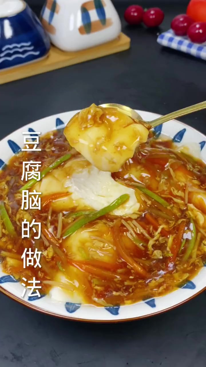 豆腐脑做法、嫩滑爽口而且不出汤哦