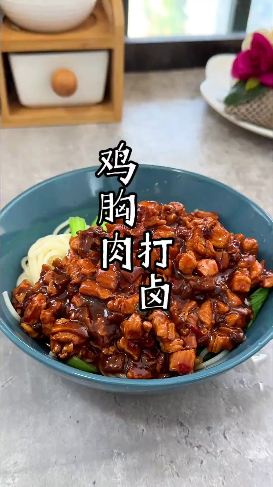 这样做的打卤面太好吃了