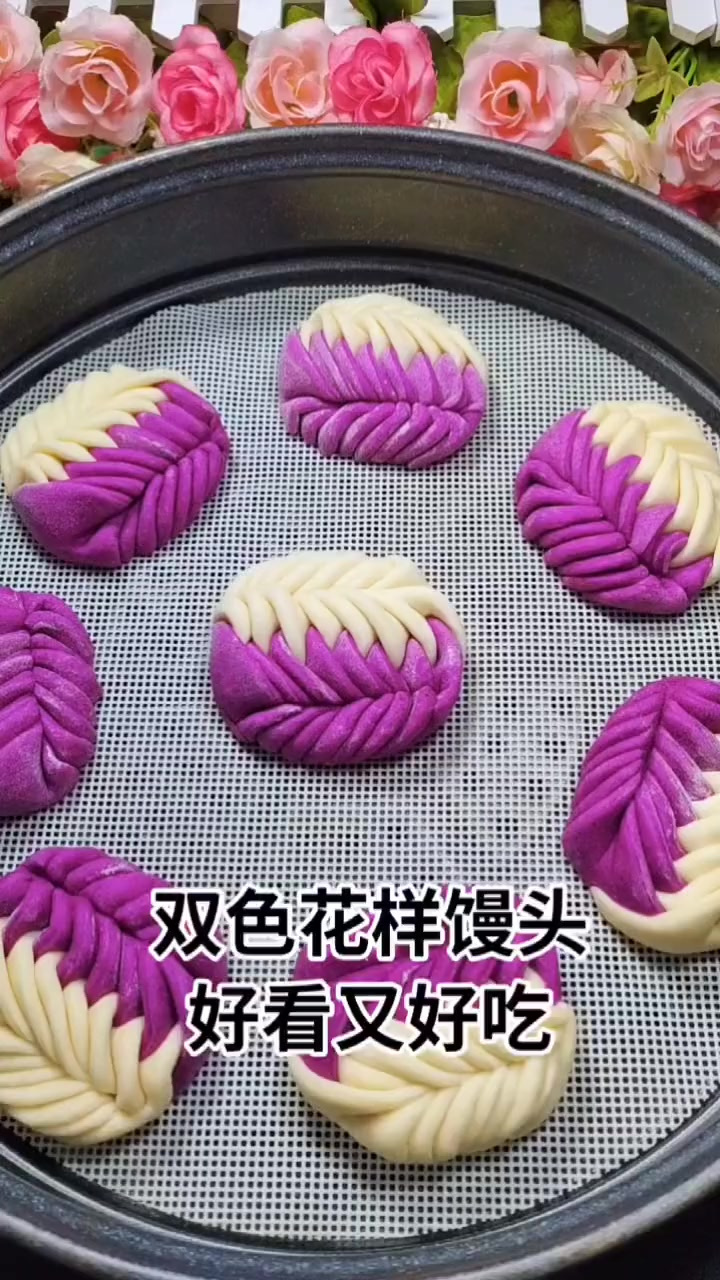 大家快点做起来吧花样双色馒头