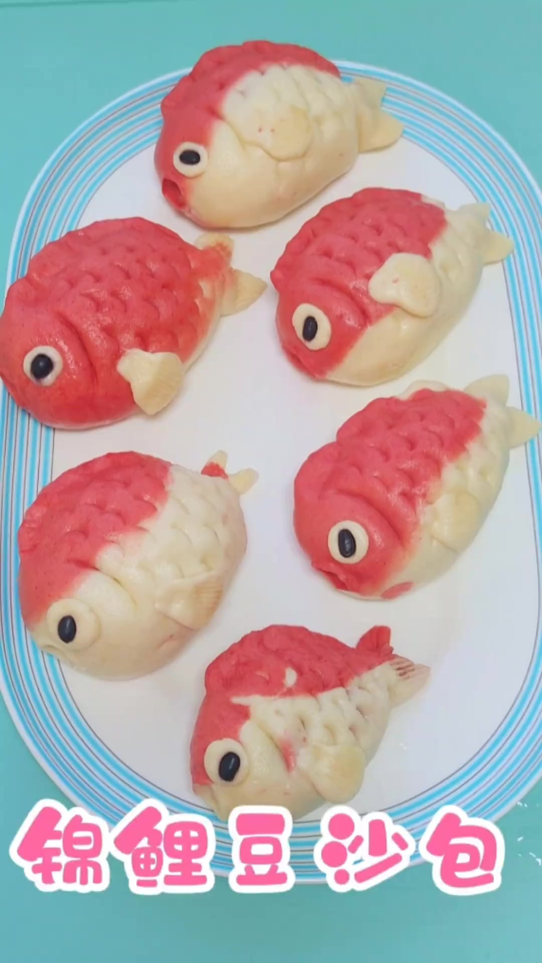 锦鲤豆沙包的详细做法