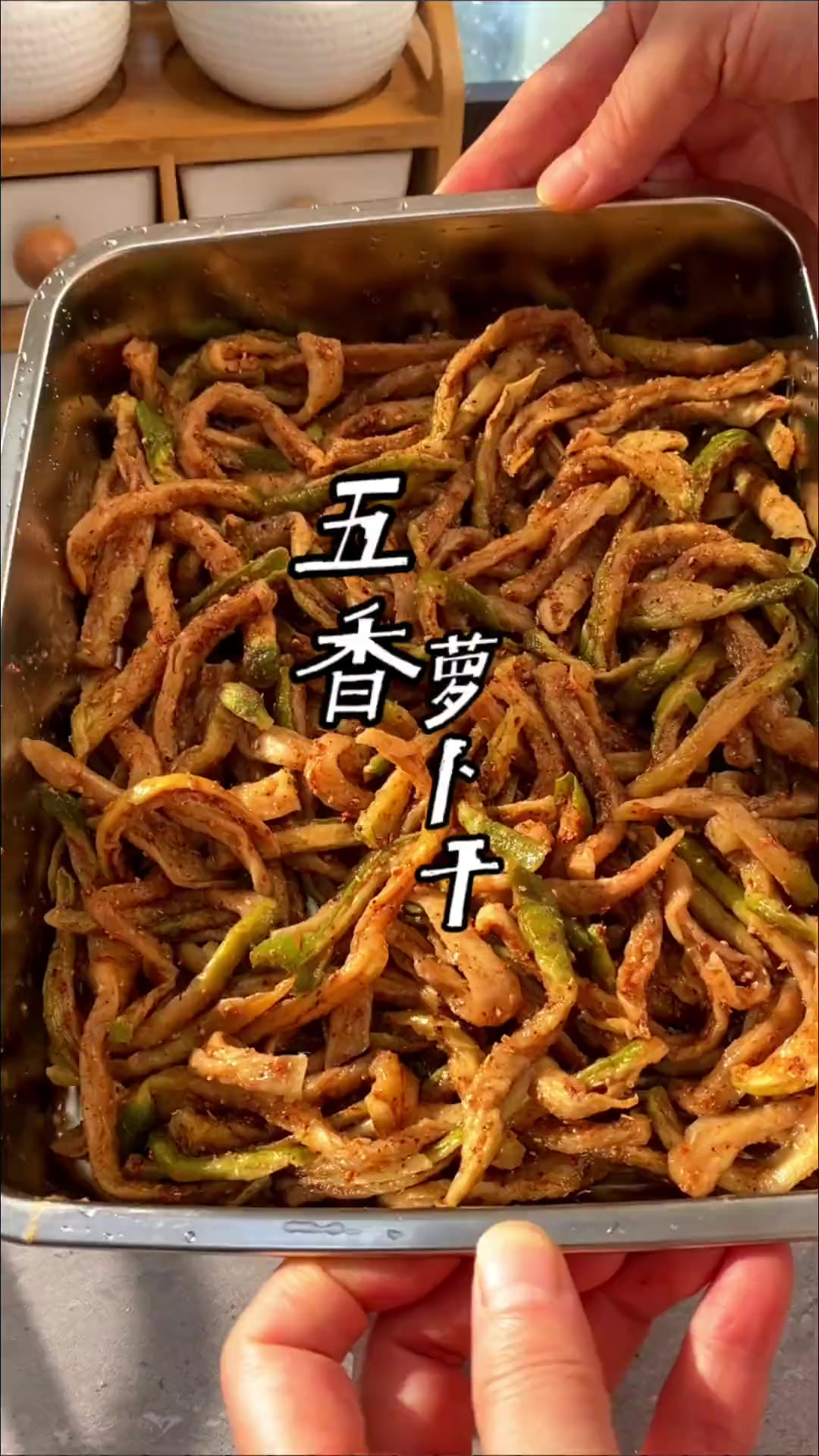 不喜欢吃辣的，可以做这个五香萝卜干