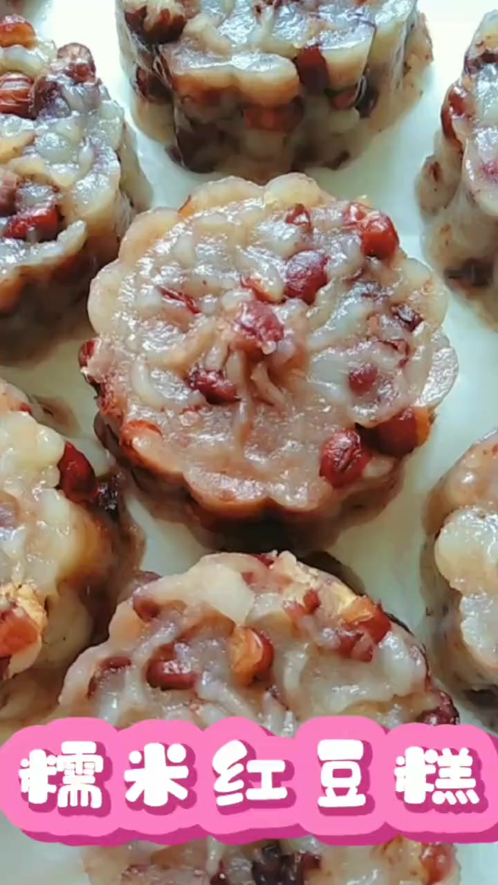 糯米红豆糕的详细做法。黏,糯,弹牙,不粘手