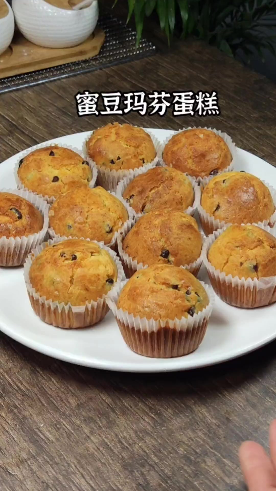 只要搅一搅，拌一拌，就可以做好吃的