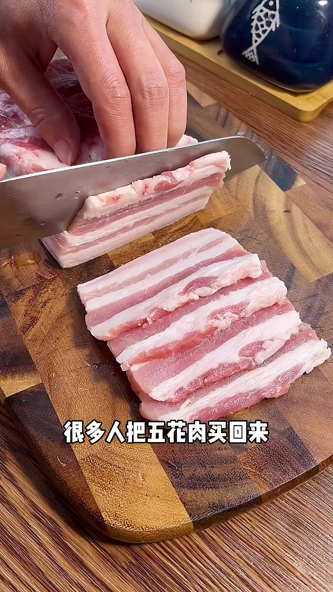 很多人五花肉买回来不是红烧就是炒菜，这个家庭烤肉你一定要学会