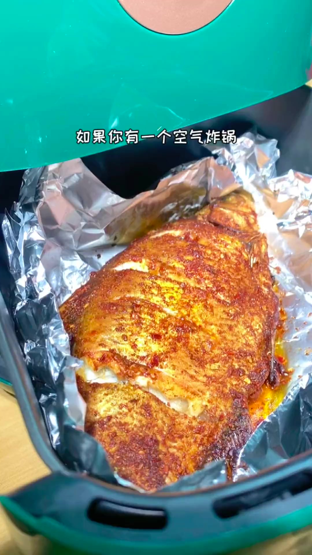 空气炸锅美食三十天不重样：day10。香辣烤鱼