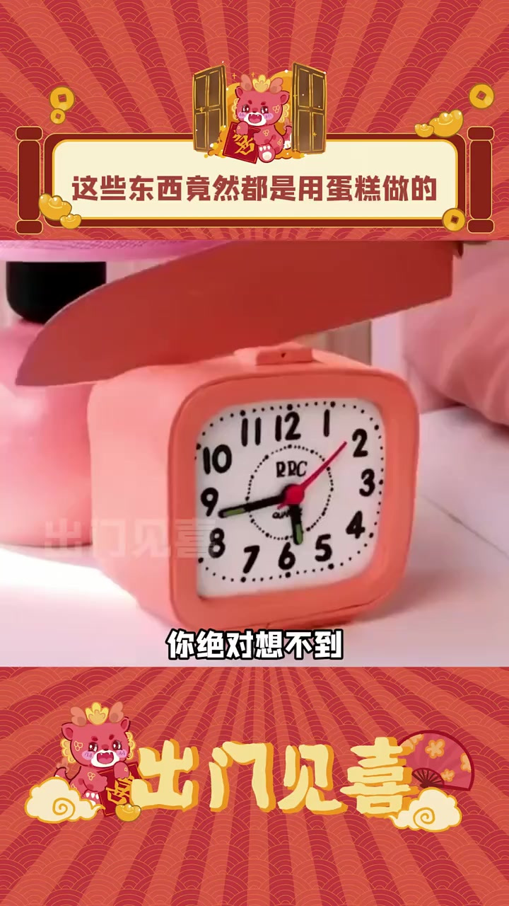 怎么会有人把蛋糕做的又逼真又好吃的!
