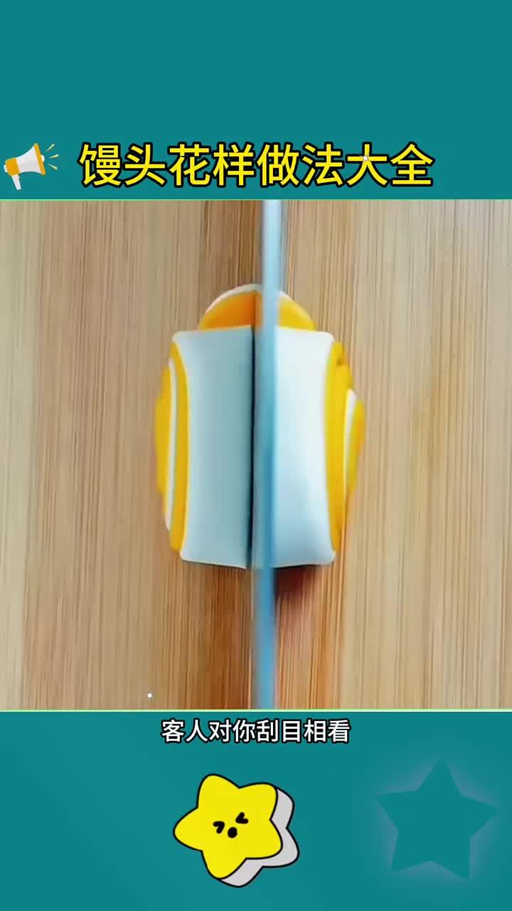 美味馒头花样做法,轻松提升生活品质,值得一试的家庭美食