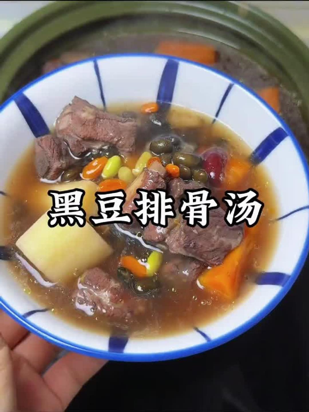 春季补钙必喝！孩子超爱的黑豆排骨汤做法来了