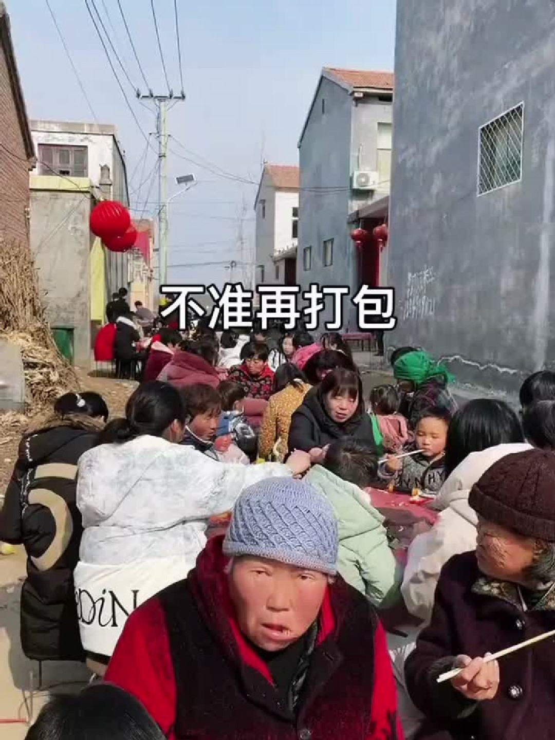 今天失算了，农村酒席抢菜，农村吃席