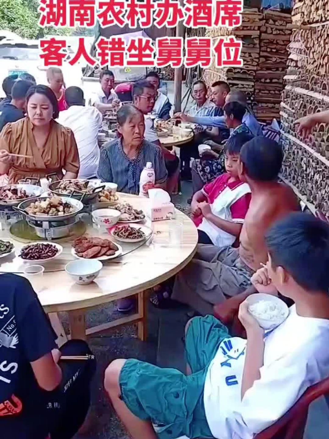 湖南农村办酒席,客人错坐舅舅位,被舅舅叫起来让座位