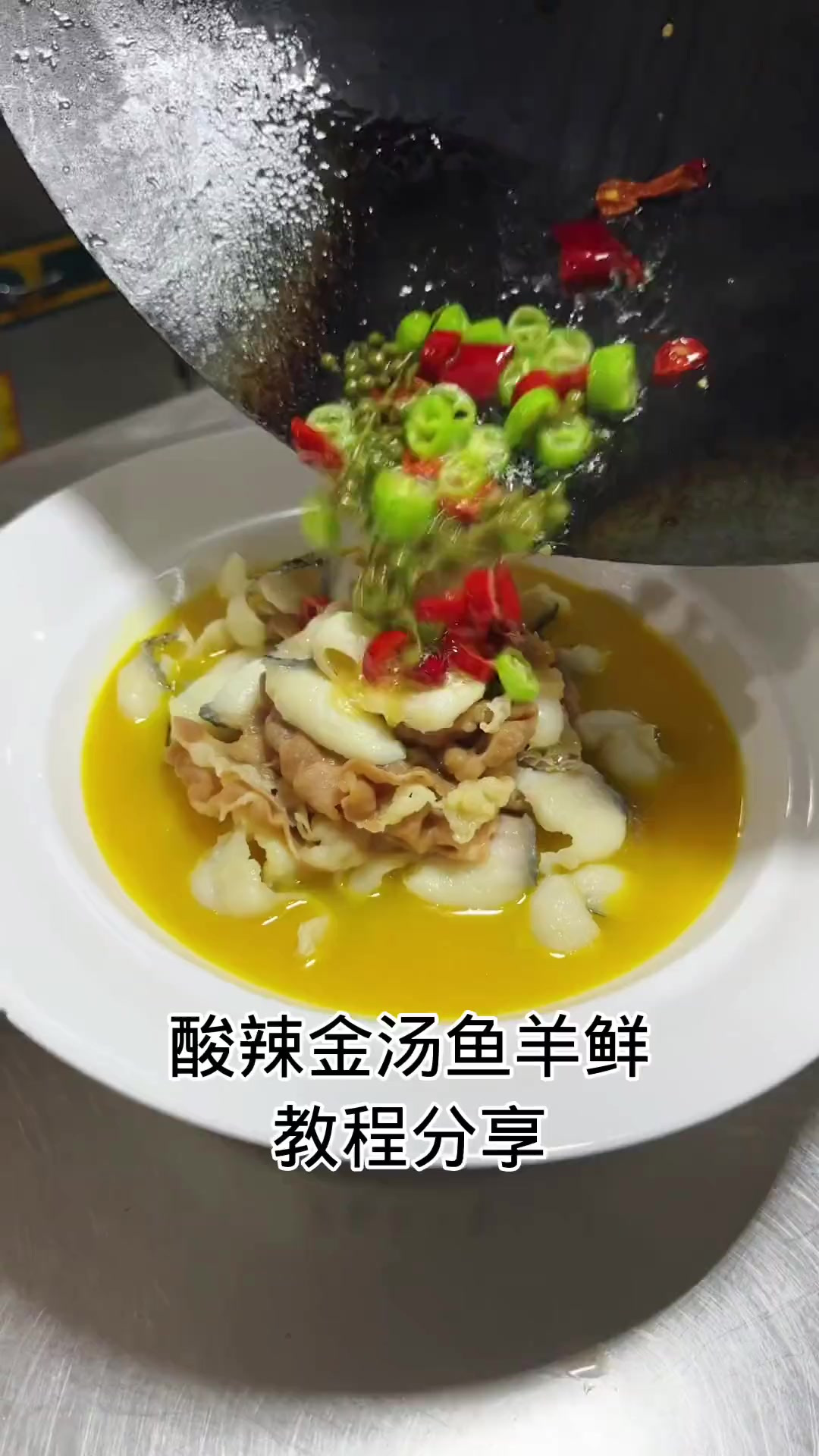 一道酸辣开胃小菜分享给大家，喜欢的朋友欢迎试做