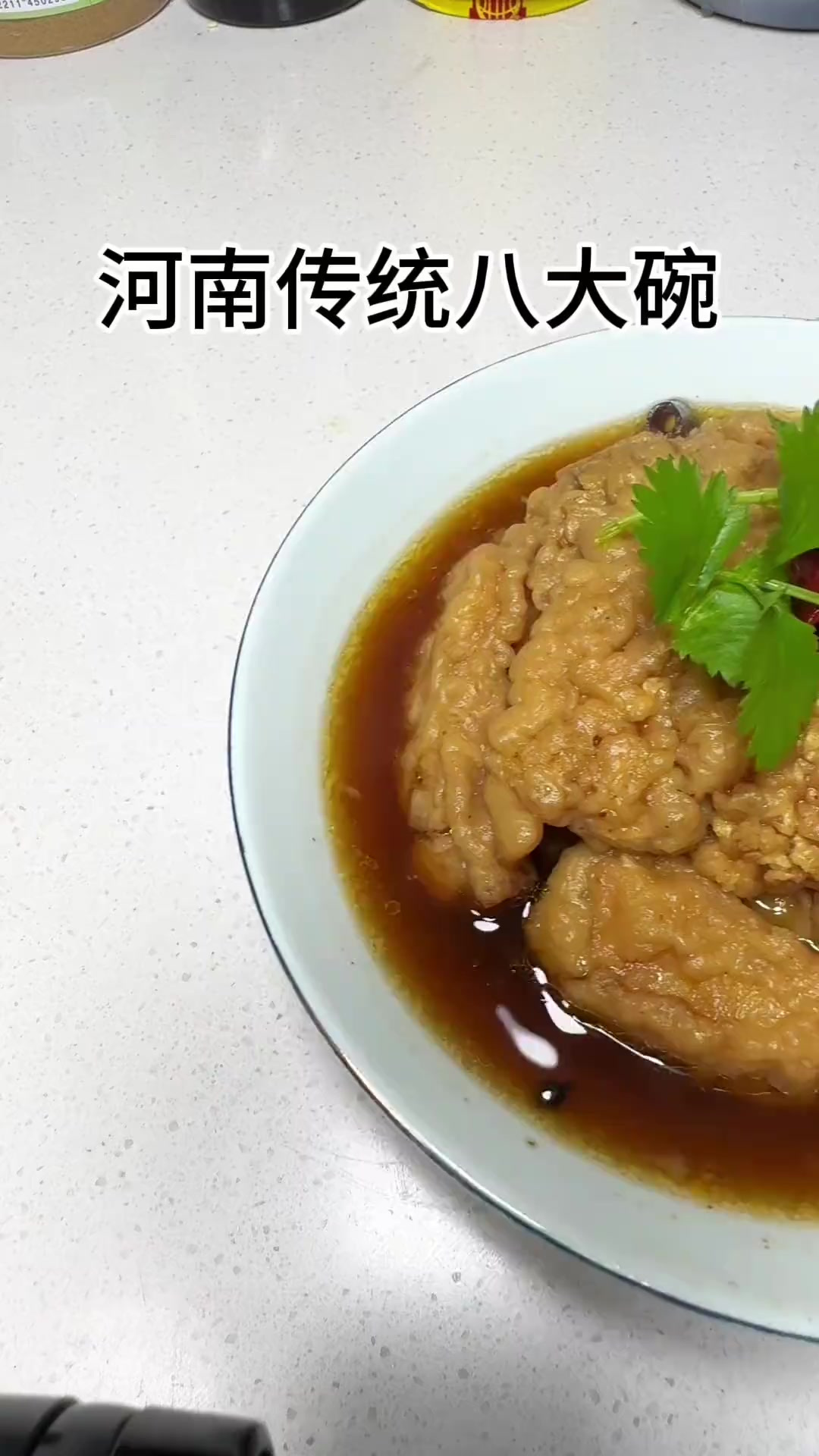 河南传统特色八大碗，扣碗鱼块软糯入味，非常的好吃！