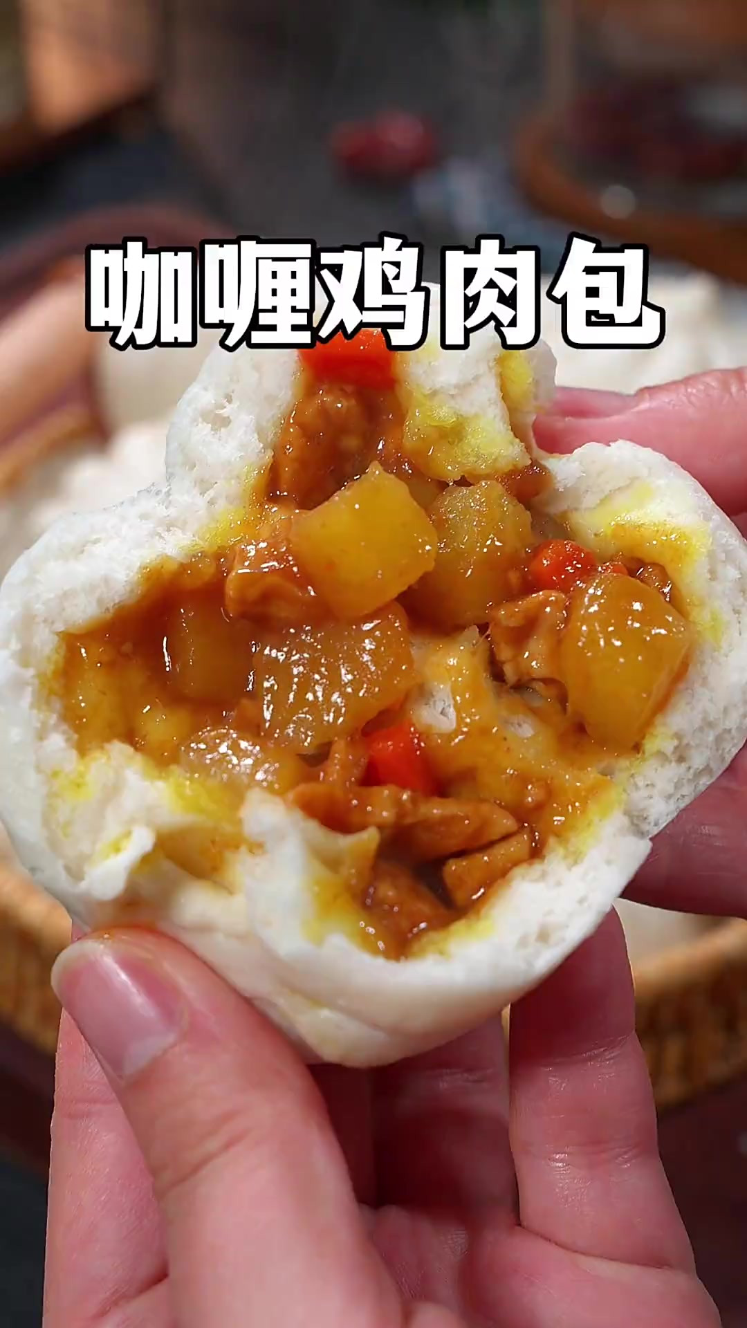 早餐店的咖喱土豆鸡肉包，小孩子超爱吃