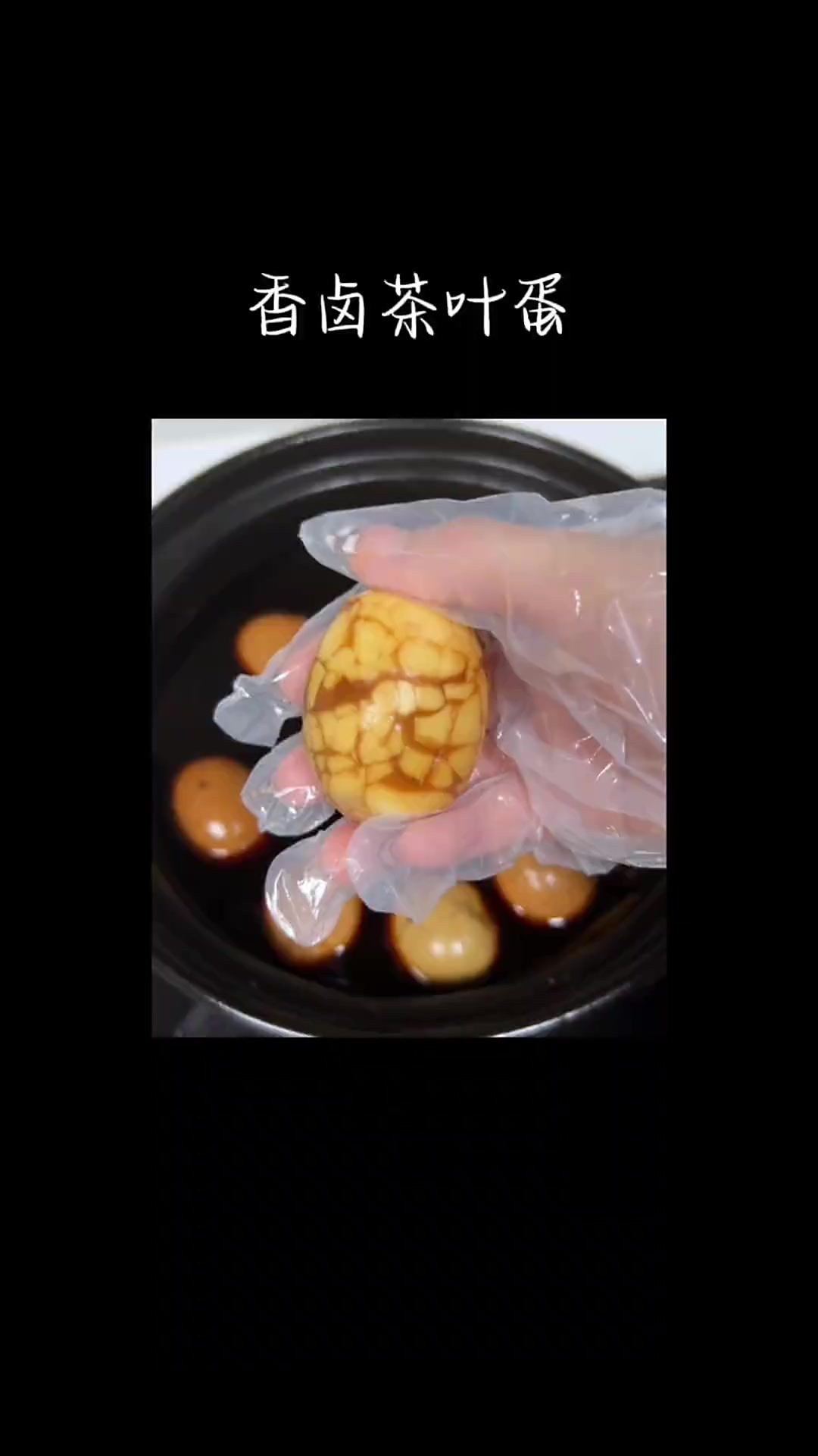只要会烧开水，居然真的能做出比吃早餐店还好吃的茶叶蛋！