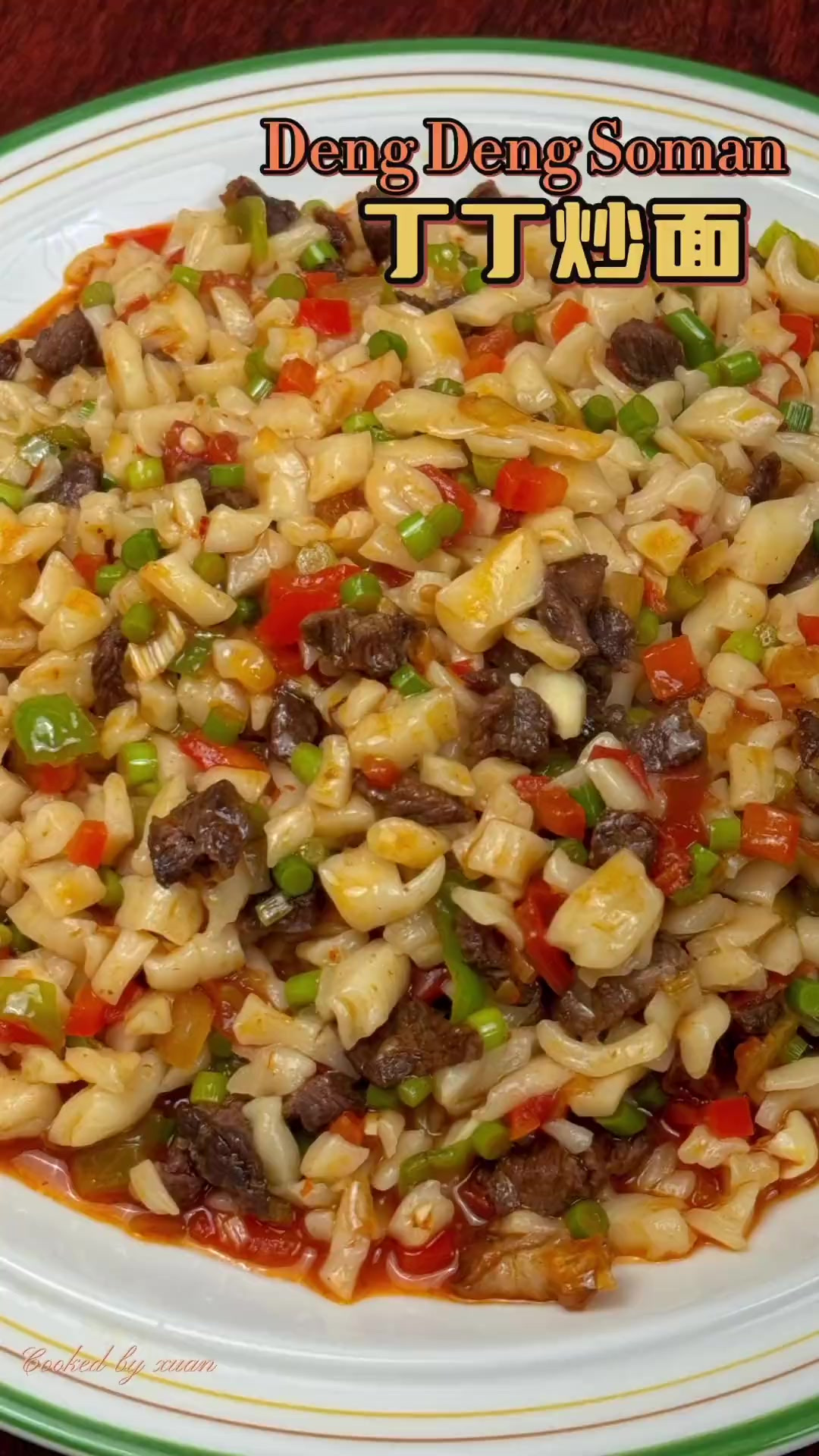 蔬菜多多一口就爱上的新疆丁丁炒面家常做法