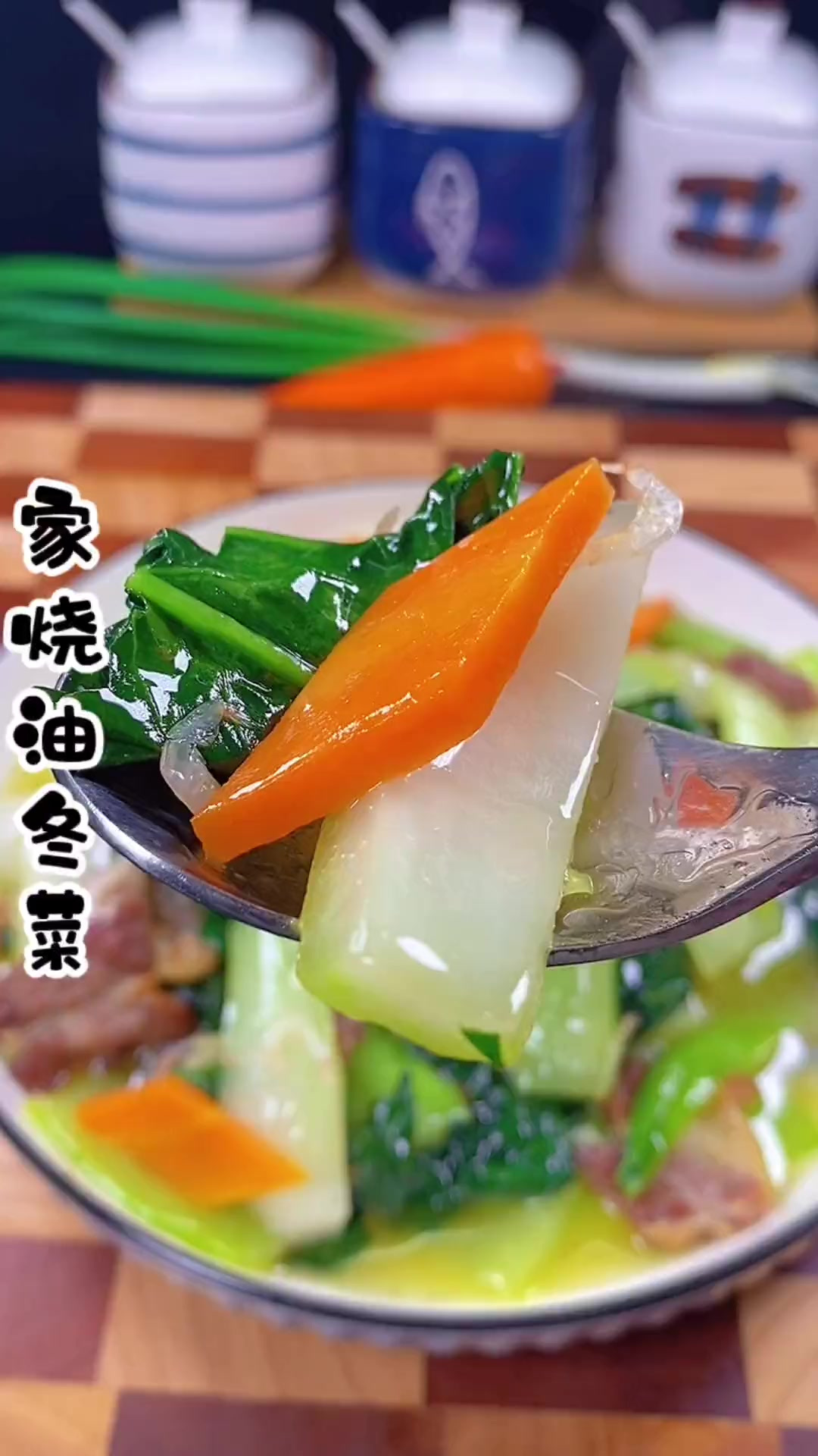 青菜炒的好吃那才厉害。跟着我学人人夸你是大厨